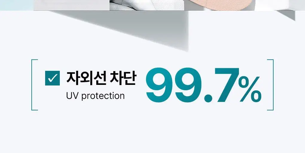 [NEW/4회분] 메디힐 마데카소사이드 유브이 컷 아웃도어 선 패치 [와이드 프로텍션] 상세페이지 9